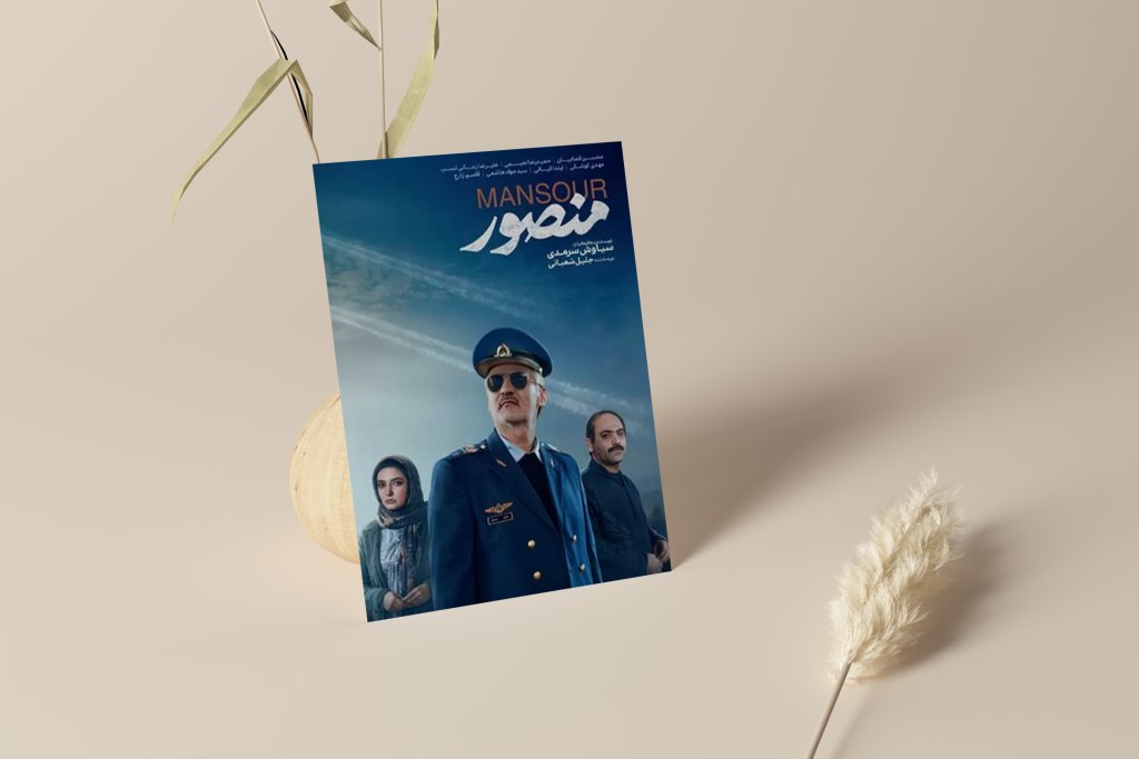 طرح لایه باز موکاپ پوستر
