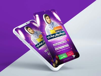 استوری لایه‌باز مخصوص میکاپ‌آرتیست‌ها و مدرسین آرایشگری