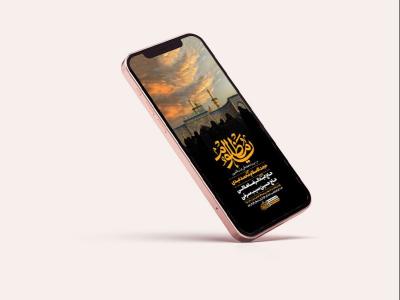  طرح مراسم روضه هفتگی هیئت 