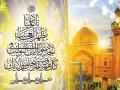 طرح-زمینه-لایه-باز-ناد-علیا-مظهر-العجائب