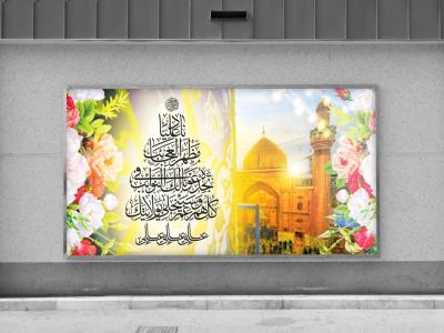 طرح زمینه لایه باز ناد علیا مظهر العجائب
