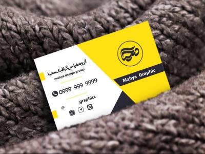 طرح لایه باز موکاپ کارت ویزیت
