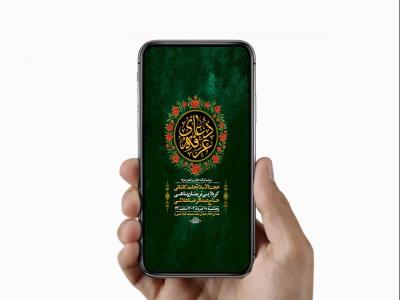  طرح لایه باز استوری دعای عرفه 