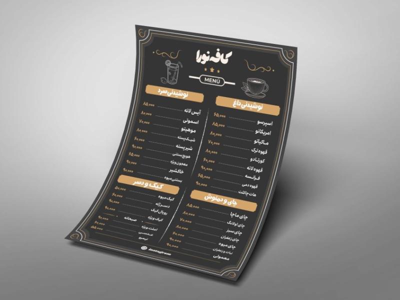 منوی-لایه-باز-کافی-شاپ