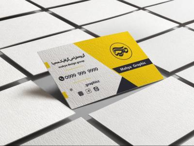 طرح لایه باز موکاپ کارت ویزیت