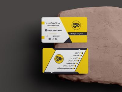 طرح لایه باز موکاپ کارت ویزیت