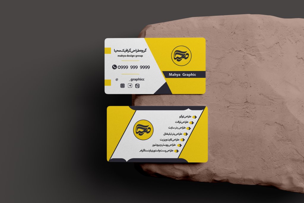 طرح لایه باز موکاپ کارت ویزیت