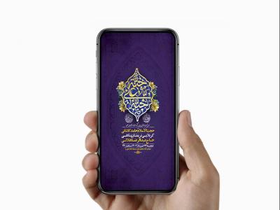  طرح لایه باز استوری جشن عید غدیر خم 