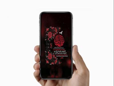  طرح لایه باز استوری عزاداری دهه اول محرم 
