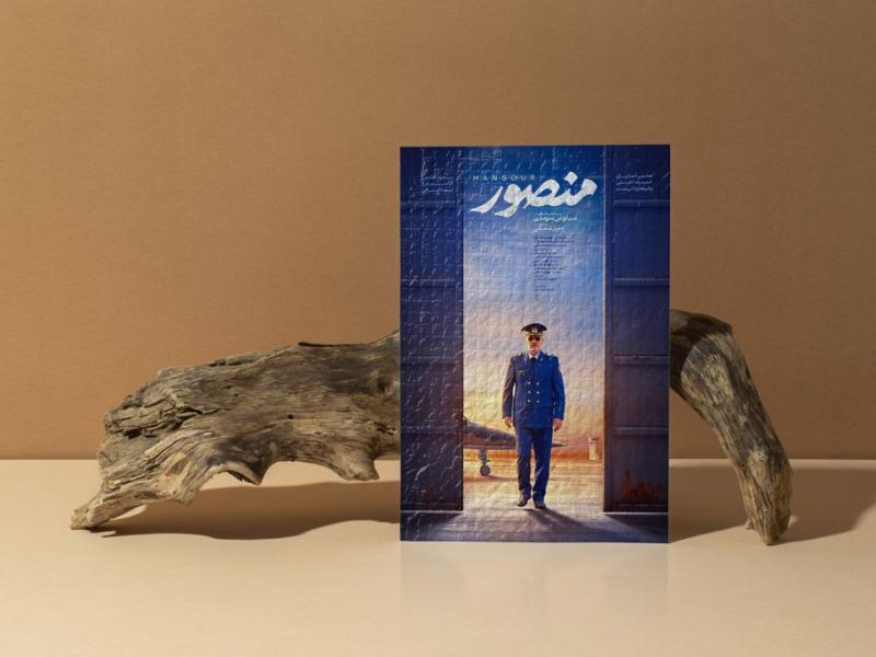 -طرح-لایه-باز-موکاپ-پوستر-و-کاغذ