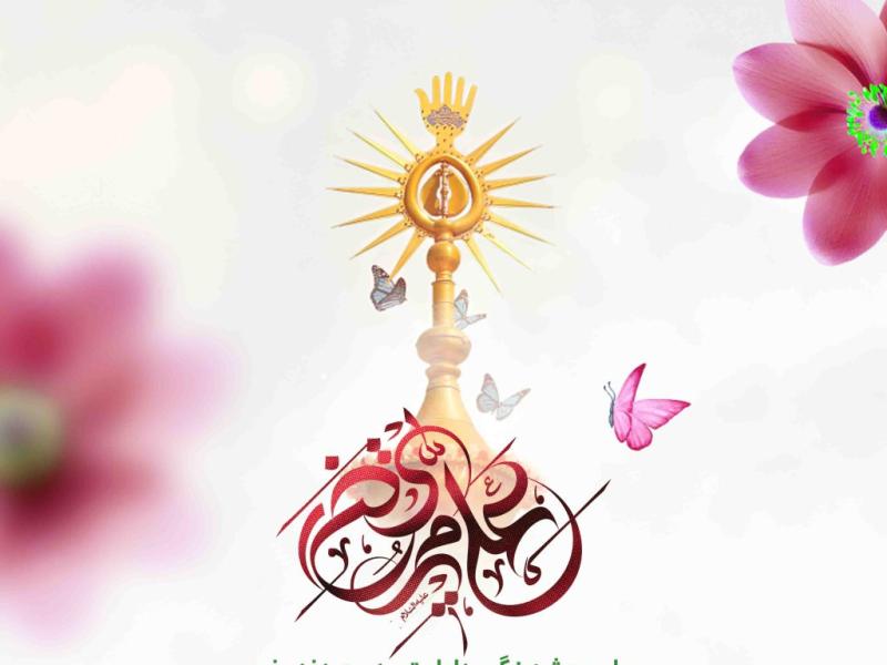 اطلاعیه-لایه-باز-عید-غدیر-خم