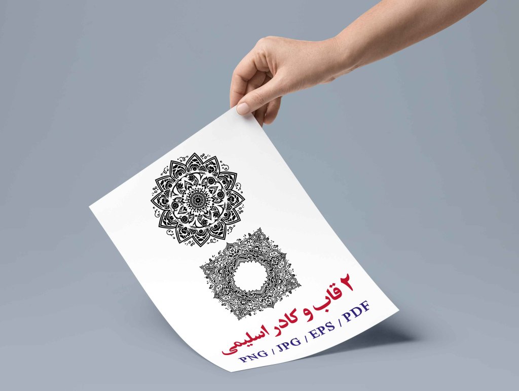 2 قاب و کادر اسلیمی و سنتی