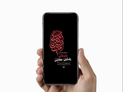  طرح لایه باز استوری عزاداری دهه اول محرم 