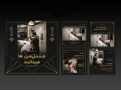 پست اینستاگرام لایه باز برای آرایشگاه