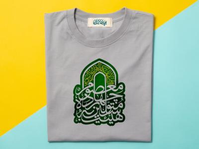  طرح لایه باز موکاپ لباس