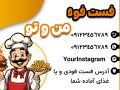 طرح-لایه-باز-کارت-ویزیت-