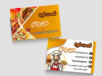 طرح لایه باز کارت ویزیت 