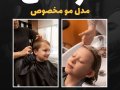استوری-اینستاگرام-لایه-باز-برای-آرایشگاه