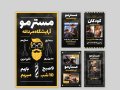 استوری-اینستاگرام-لایه-باز-برای-آرایشگاه