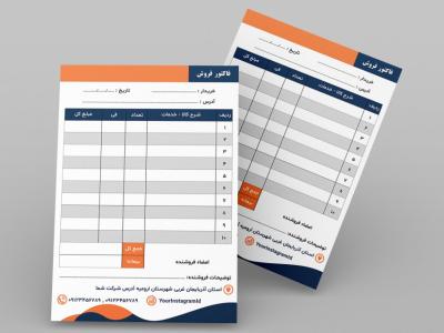 طرح فاکتور