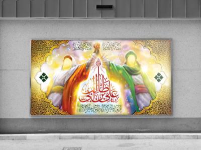 طرح زمینه لایه باز غدیرخم