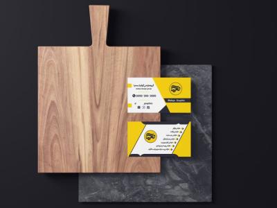 طرح لایه باز موکاپ کارت ویزیت
