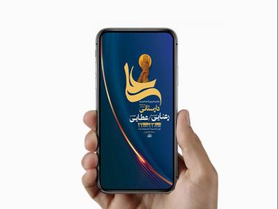  طرح لایه باز استوری جشن عید غدیر خم 