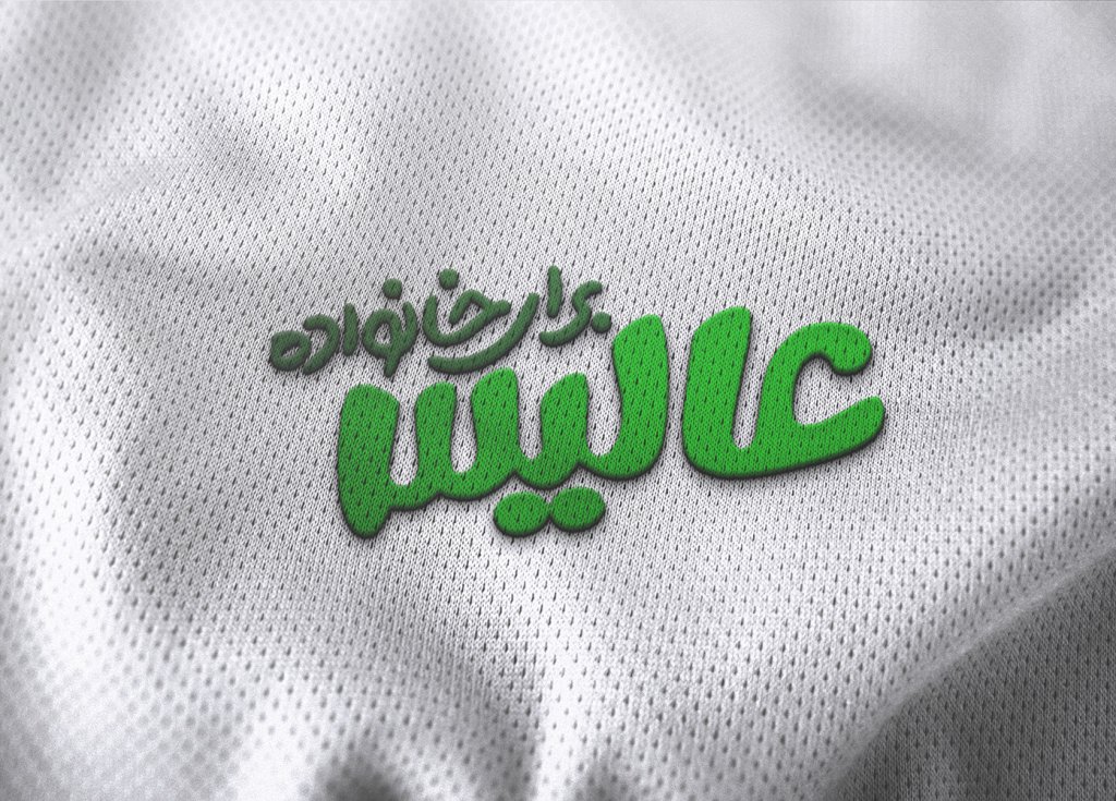  طرح لایه باز موکاپ لوگوی سه بعدی