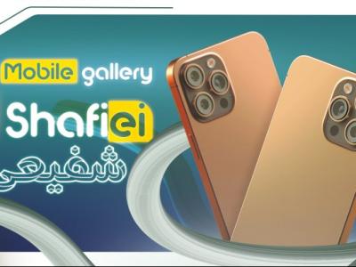 بنر فروشگاه موبایل