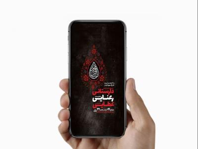 طرح استوری شهادت امام باقر ع