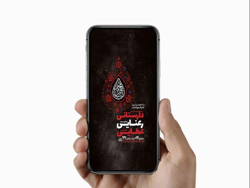 -طرح-استوری-شهادت-امام-باقر-ع