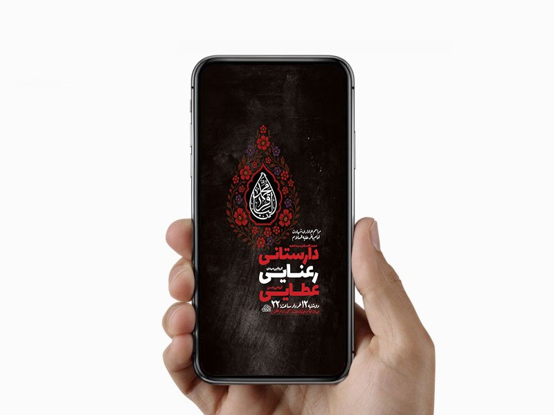  طرح استوری شهادت امام باقر ع