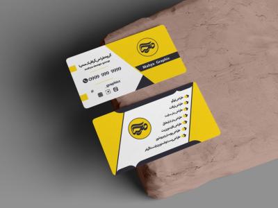 طرح لایه باز موکاپ کارت ویزیت