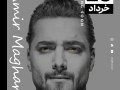 پوستر-کنسرت-امیر-مقاره