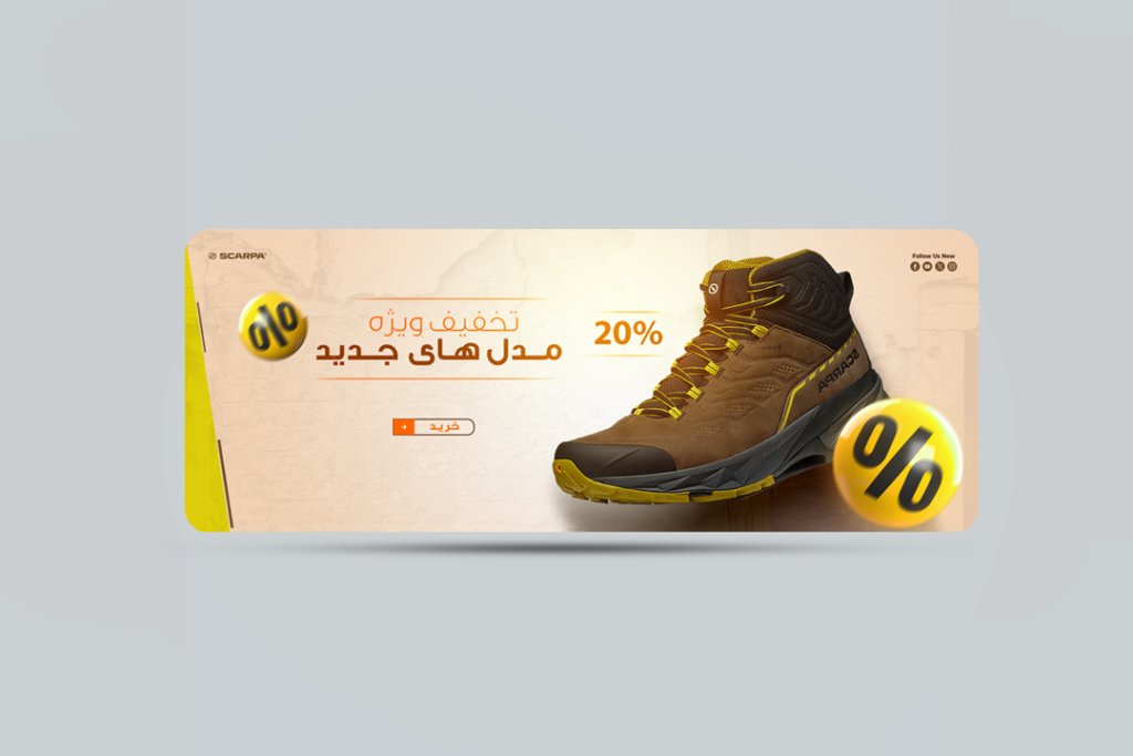 طرح لایه باز بنر سایت 