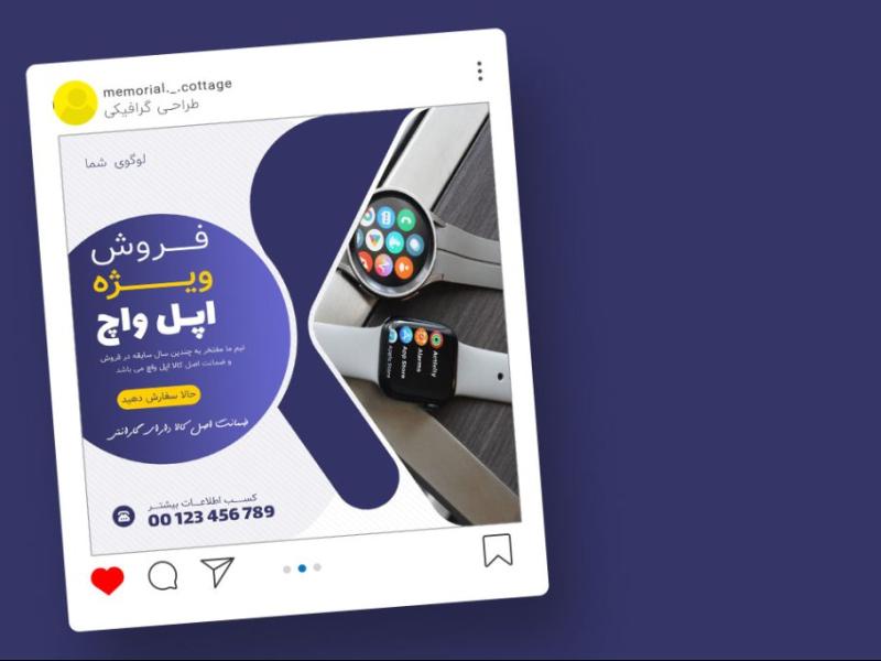 قالب-لایه-باز-پریمیوم-پست-اینستاگرام-کمپین-فروش-دوره-psd