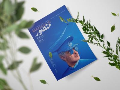  طرح لایه باز موکاپ پوستر و کاغذ