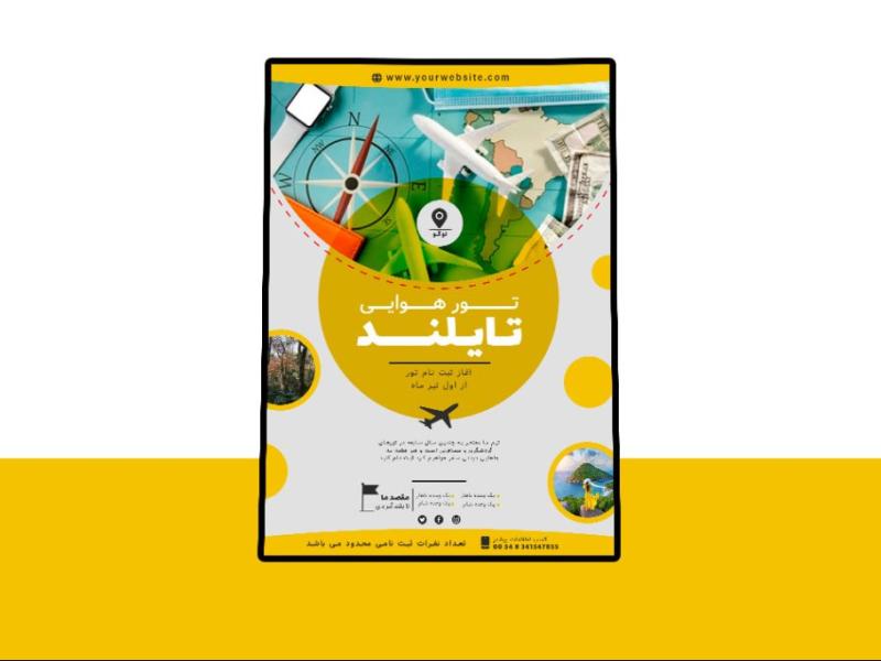 پوستر-پریمیوم-لایه-باز-تورهای-گردشگری-و-مسافرتی-psd