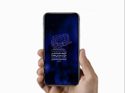  طرح لایه باز استوری عزاداری دهه اول محرم 