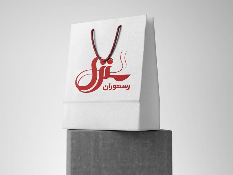 -لایه-باز-موکاپ-پاکت-خرید-و-هدیه