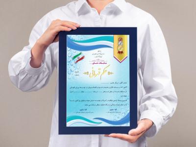طرح لایه باز حکم قهرمانی مسابقات شنا