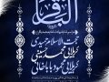 اطلاعیه-لایه-باز-شهادت-امام-باقر-(ع)
