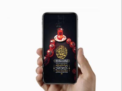  طرح لایه باز استوری عزاداری دهه اول محرم 