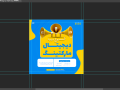 قالب-لایه-باز-پریمیوم-پست-اینستاگرام-شروع-ثبت-نام-کمپین-دوره-psd