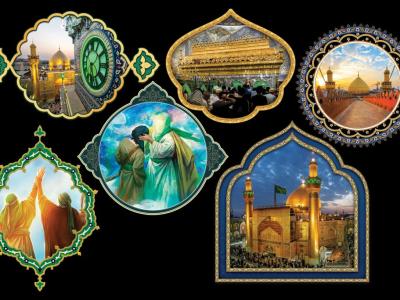 تصاویر قالب اسلیمی غدیرخم