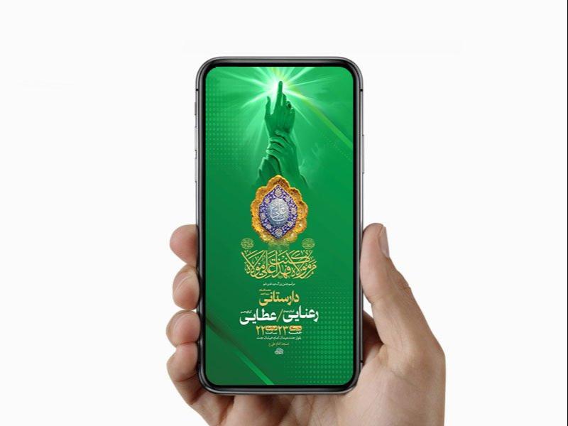 -طرح-لایه-باز-استوری-جشن-عید-غدیر-خم-