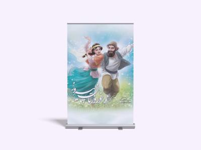 طرح لایه باز موکاپ پایه استند