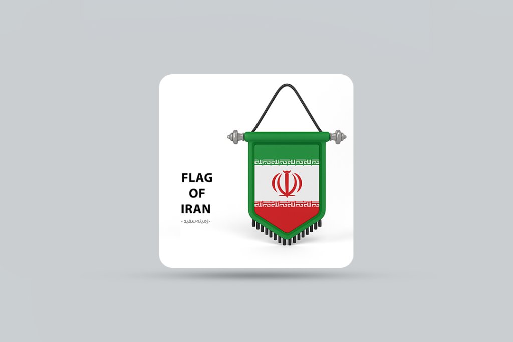 پرچم ایران با زمینه سفید