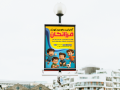 بنر-مهد-کودک