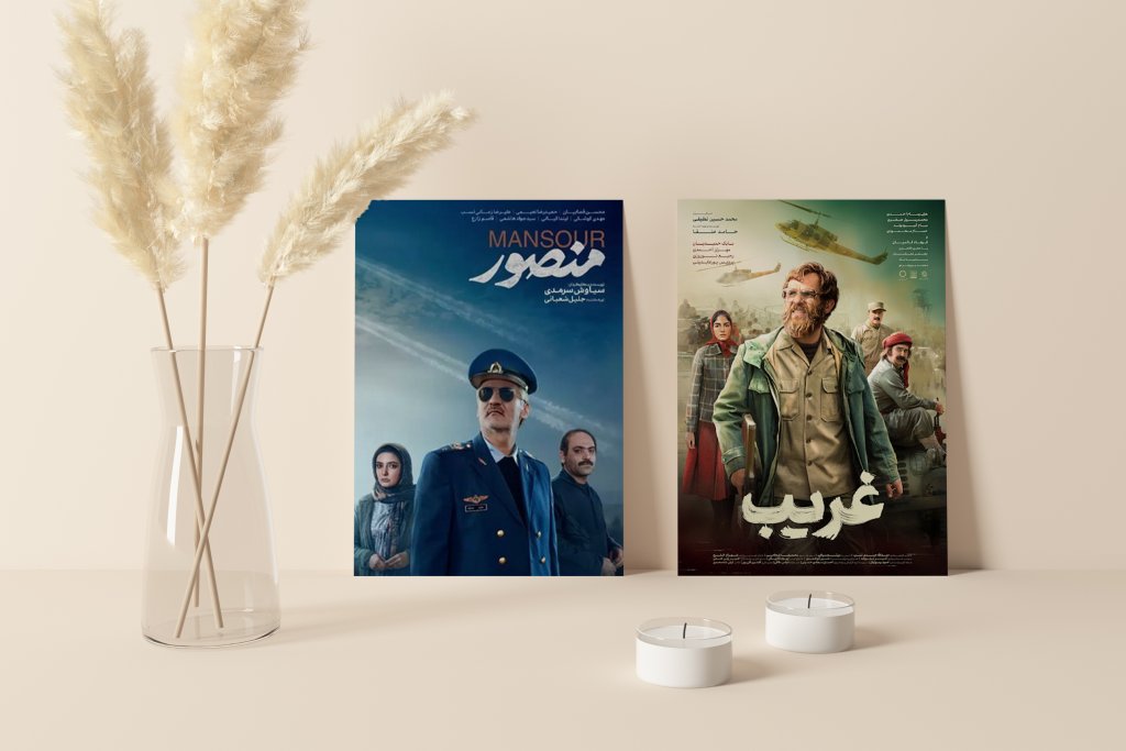 طرح لایه باز موکاپ پوستر